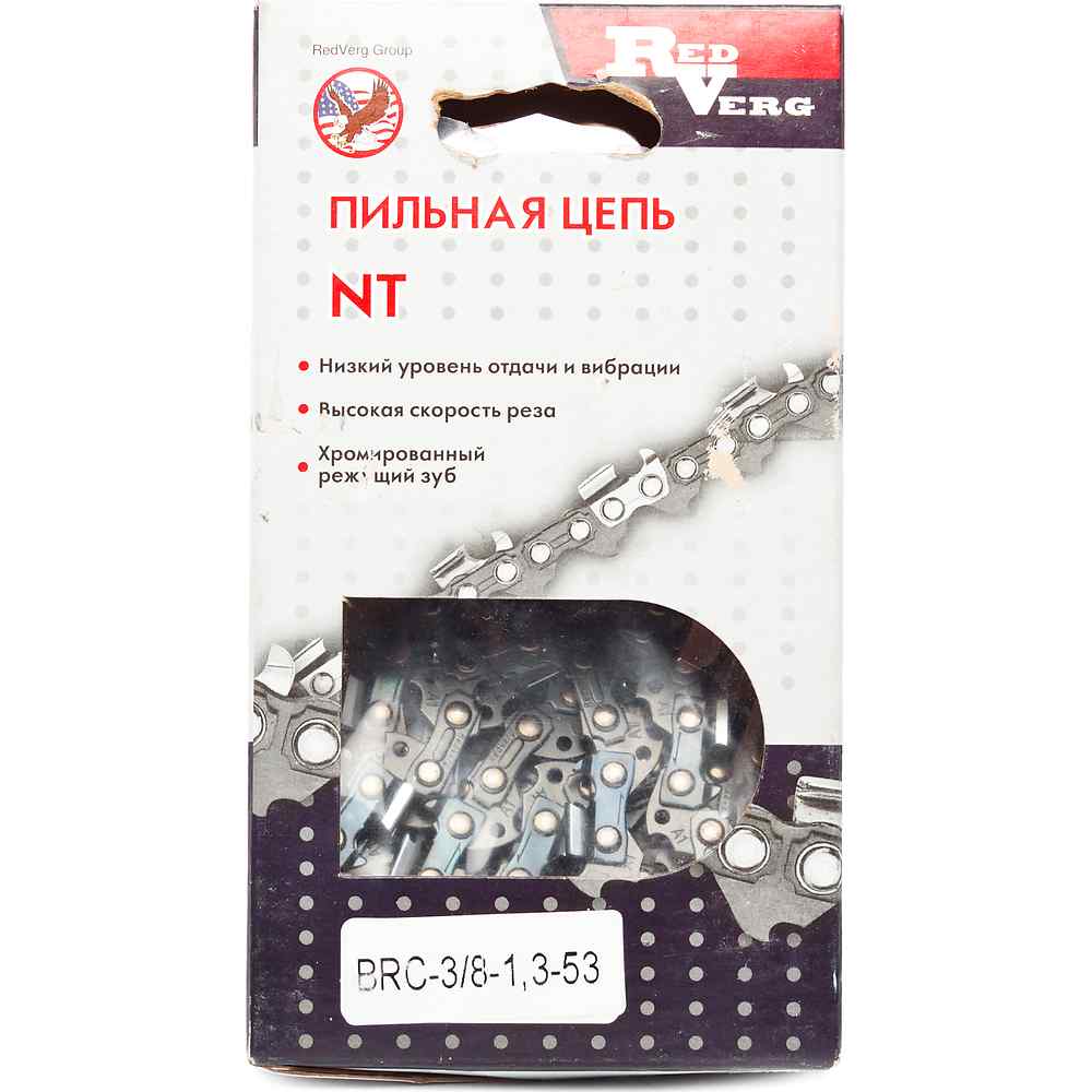  Цепь REDVERG 3/8 1.3мм 53зв