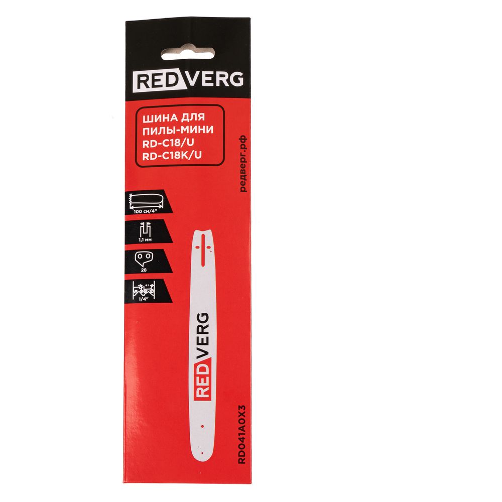 Шина REDVERG 10см 1/4 1.1мм 28зв