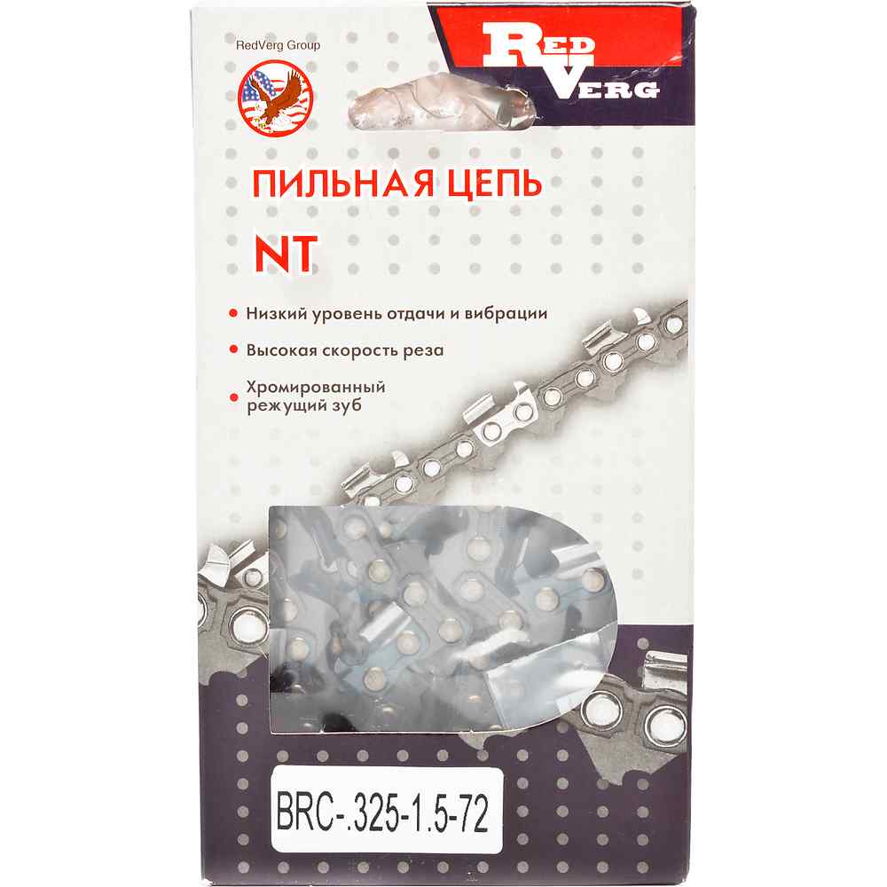 Цепь REDVERG 0.325 1.5мм 72зв