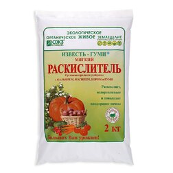 Известь-Гуми 2 кг., (БашИнком)