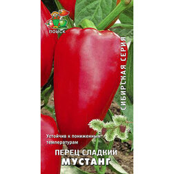 Перец сладкий Мустанг (Сибирская серия)