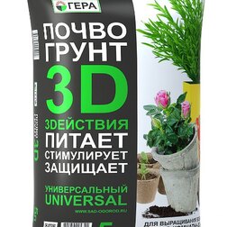 3D Почвогрунт Гера (5л.)