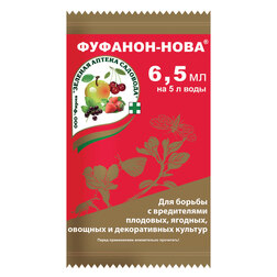 Фуфанон-Нова (6,5мл)