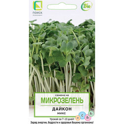 Дайкон Микс (Микрозелень)