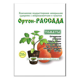 Минеральное удобрение Ортон Рассада Томаты (20 г)