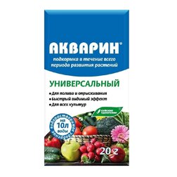 Акварин 'Универсальный' комплексное минеральное удобрение (20г)