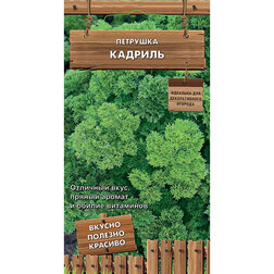 Декоративный огород  Поиск Петрушка Кадриль