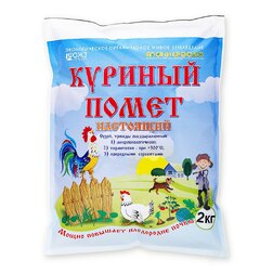 Куриный помет 2кг (БашИнком)