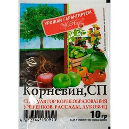   Поиск Корневин (10гр.) (Ускорение корнеобразования)