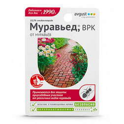 Муравьед (1х10мл.) (от садовых муравьев)