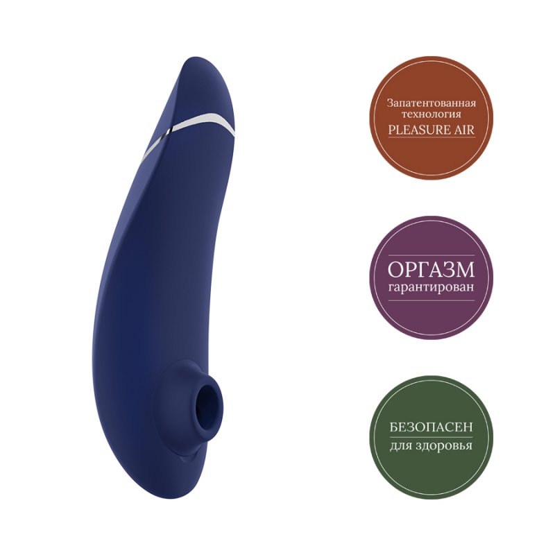 Вибратор Womanizer Premium Blueberry