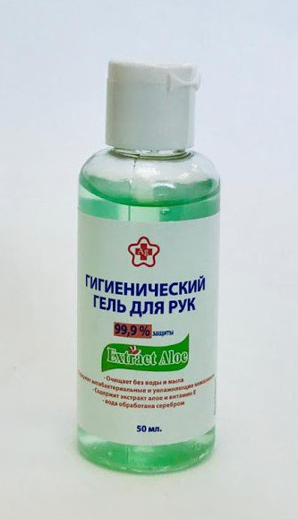 Гигиенический гель для рук Nature Shine 50мл