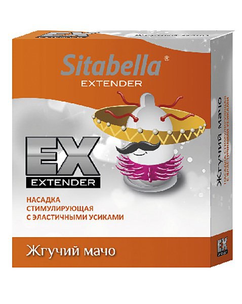 Насадка - презерватив Sitabella Extaz - Жгучий мачо