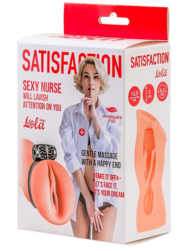 Мастурбатор с вибро-кольцом Satisfaction Nurse Медсестра – телесный