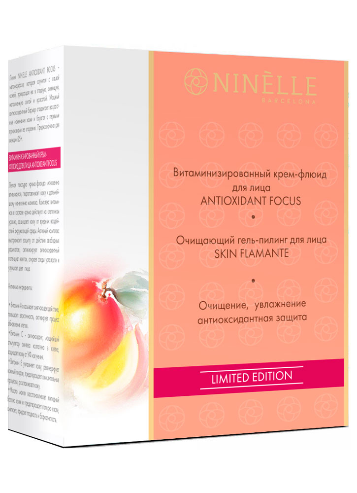 Набор Витаминизированный крем-флюид для лица+Очищающий гель-пилинг для лица NINELLE