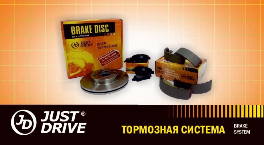   ПЭК МОЛЛ Колодки тормозные задние JD ( 4605A487 ) для Mitsubishi  ASX 1.6, 1.8, 2.0 (Дорестайл)