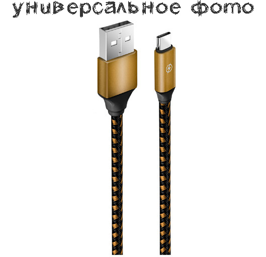 Дата-кабель для зарядки телефона (USB Type C) Renault для Renault ARKANA (Рено Аркана) 2019 -