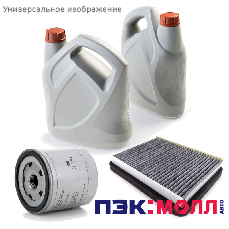 Комплекты ТО Комплект ТО-4 (60000км) 1.8 TSI МКПП для Skoda Yeti 2009 - 2014