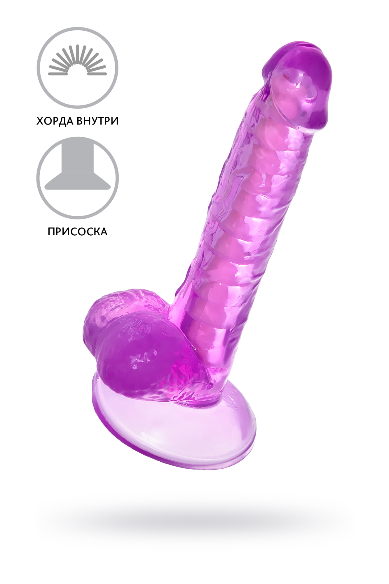   Розовый Кролик Реалистичный фаллоимитатор A-Toys by TOYFA Celiam, TPE, фиолетовый, 20,5 см