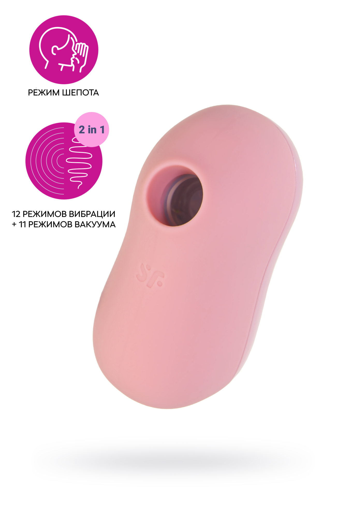 Вакуум-волновой бесконтактный стимулятор клитора Satisfyer Cotton Candy, силикон, розовый, 8,6 см