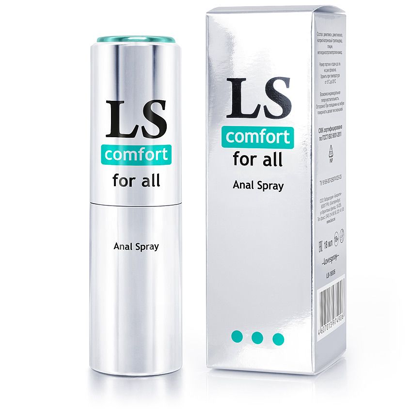 Спрей лубрикант Lovespray Comfort, 18 мл