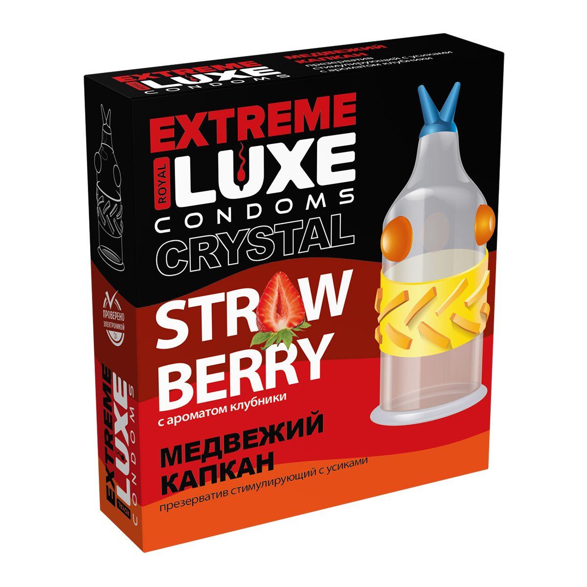 Презерватив Luxe Black EXTREME Медвежий Капкан, клубника