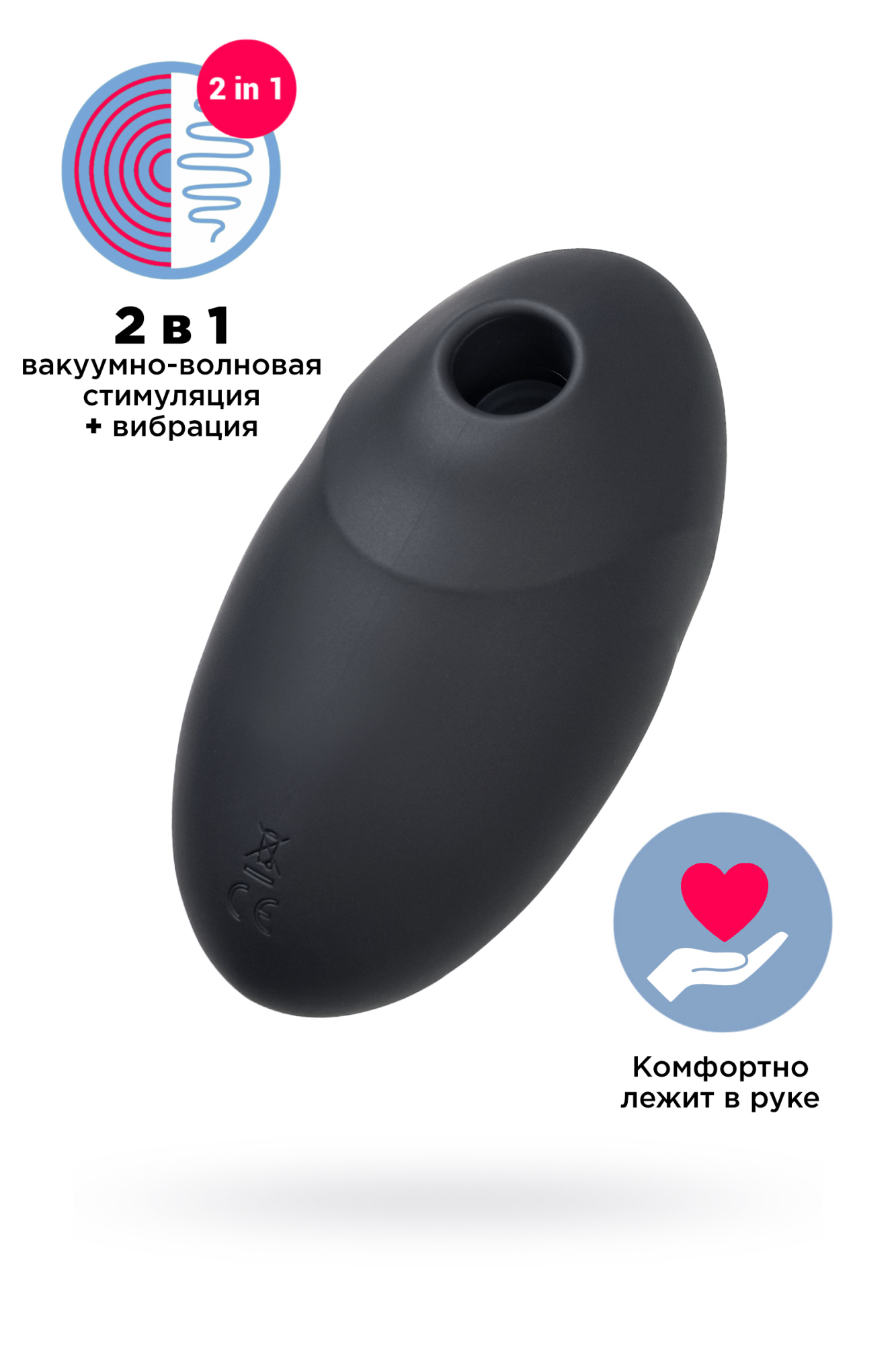 Вакуум-волновой бесконтактный стимулятор клитора Satisfyer Vulva Lover 3, силикон, чёрный, 11 см