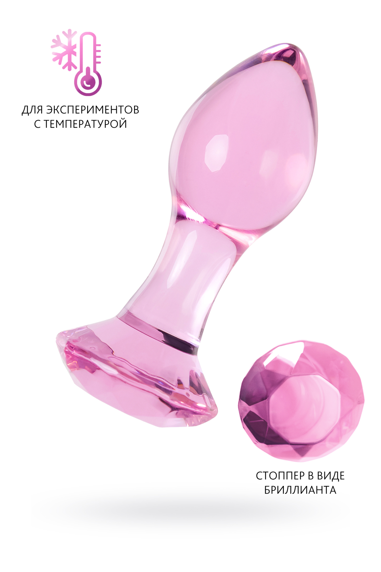 Пробки и втулки  Розовый Кролик Анальная втулка Sexus Glass, стекло, розовая, 8,5 см