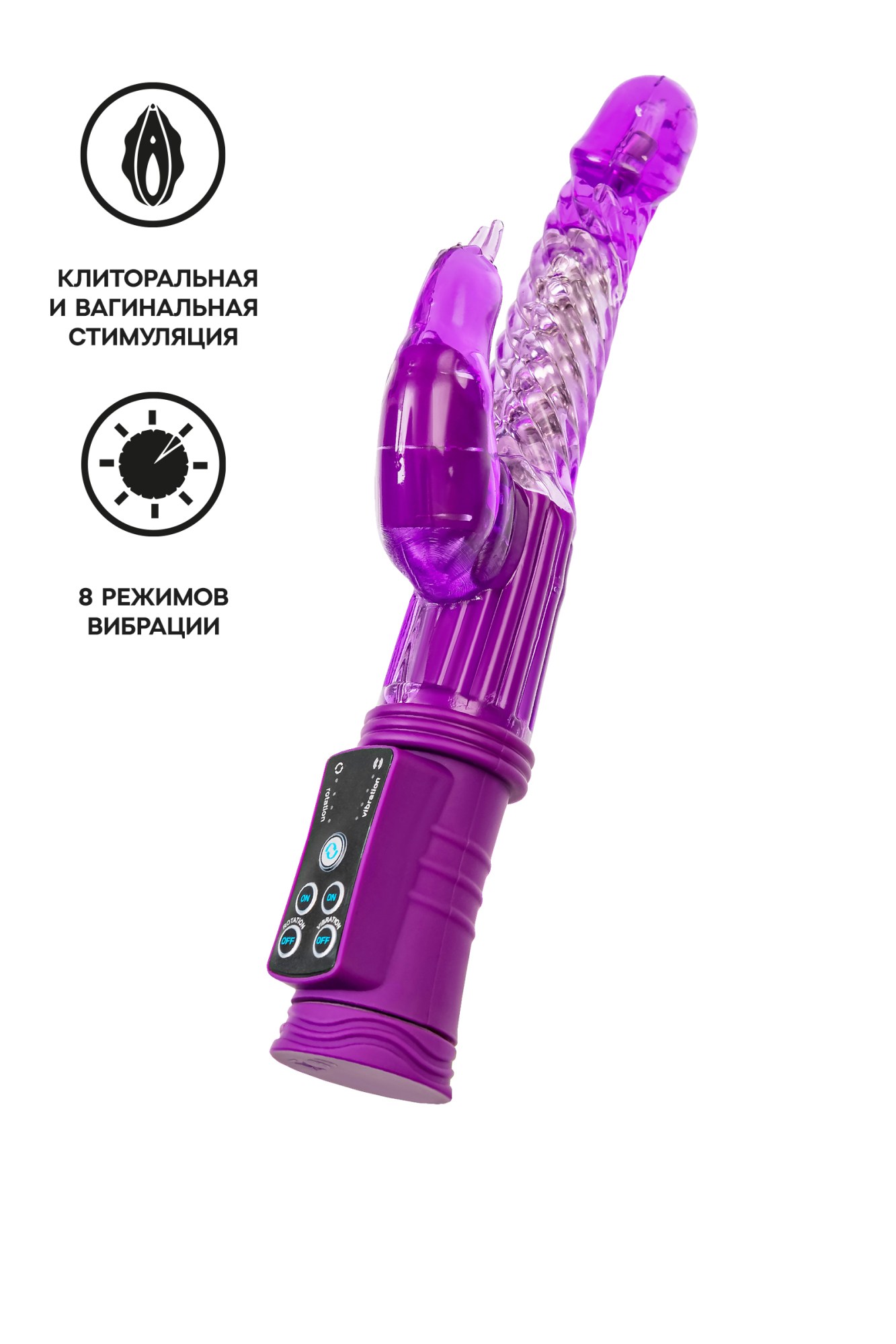 Вибратор с клиторальным стимулятором TOYFA A-Toys High-Tech fantasy, TPR, фиолетовый, 24 см