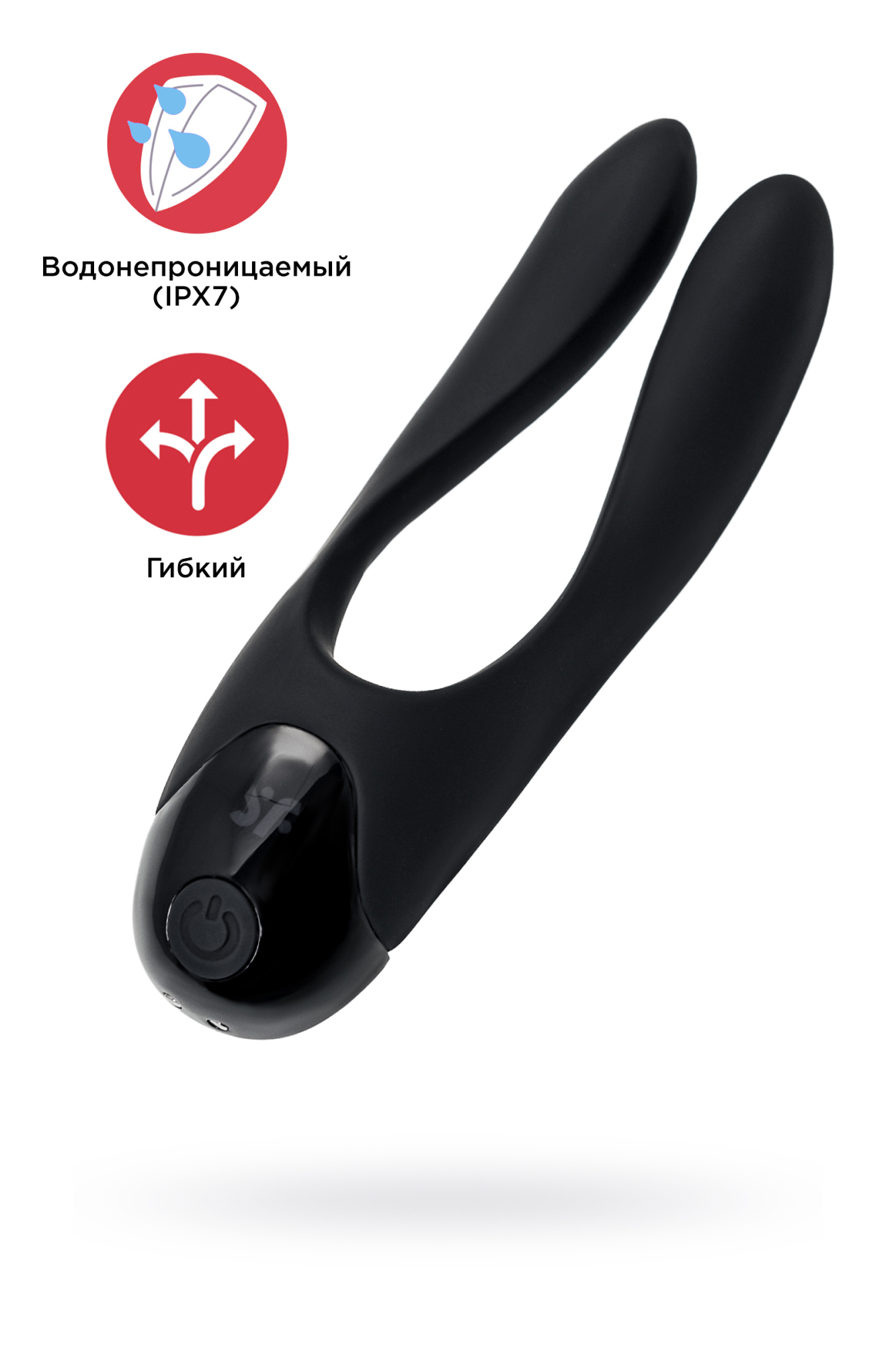 Многофункциональный стимулятор для пар Satisfyer Partner Candy Cane, силикон, чёрный