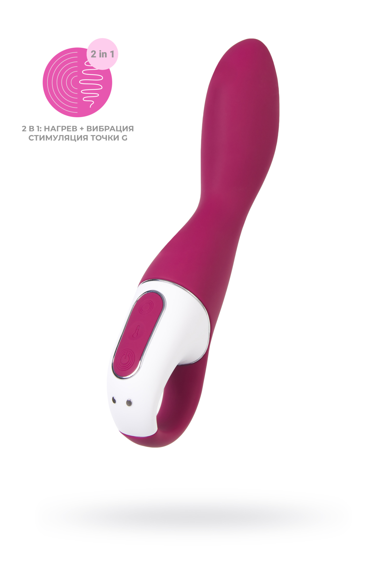 Вибростимулятор Satisfyer Heated Thrill, красный