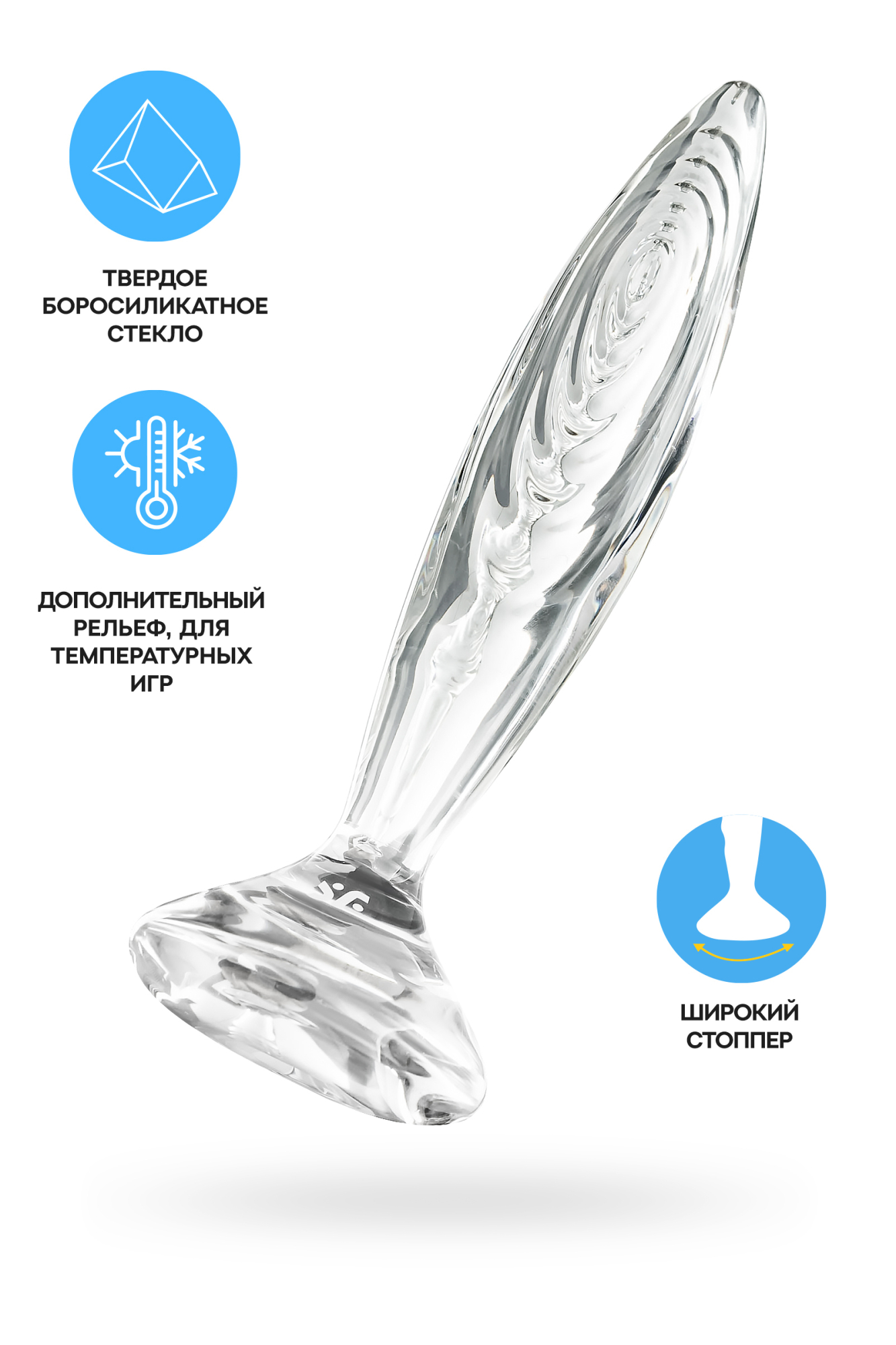 Фаллоимитатор Satisfyer Sparkling, стекло, прозрачный, 21 см