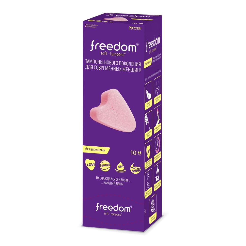 Тампоны женские гигиенические Freedom Mini, 10 шт