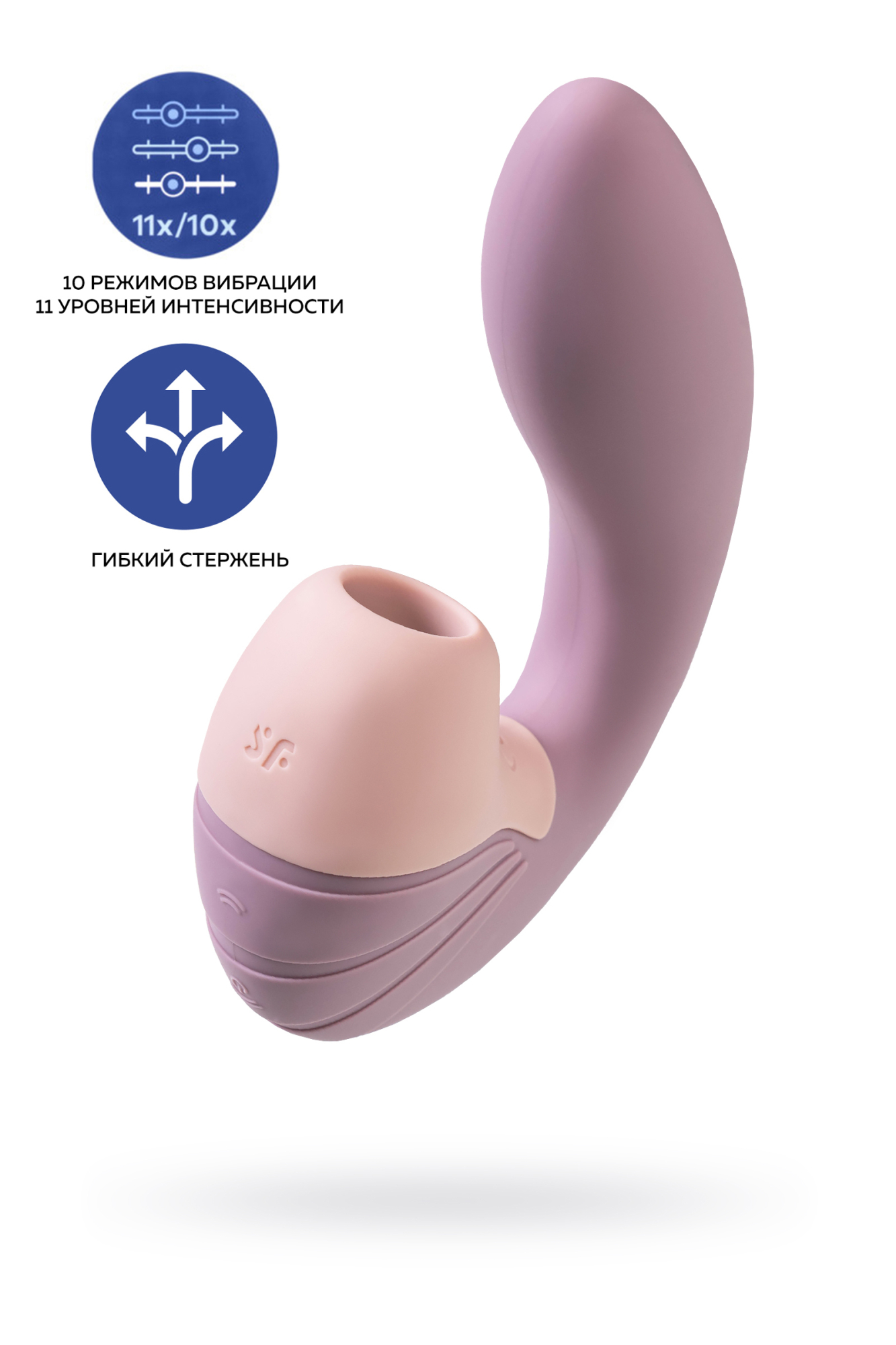 Вибратор Satisfyer Supernova, с вакуум-волновым стимулятором, силикон, розовый, 16,9 см