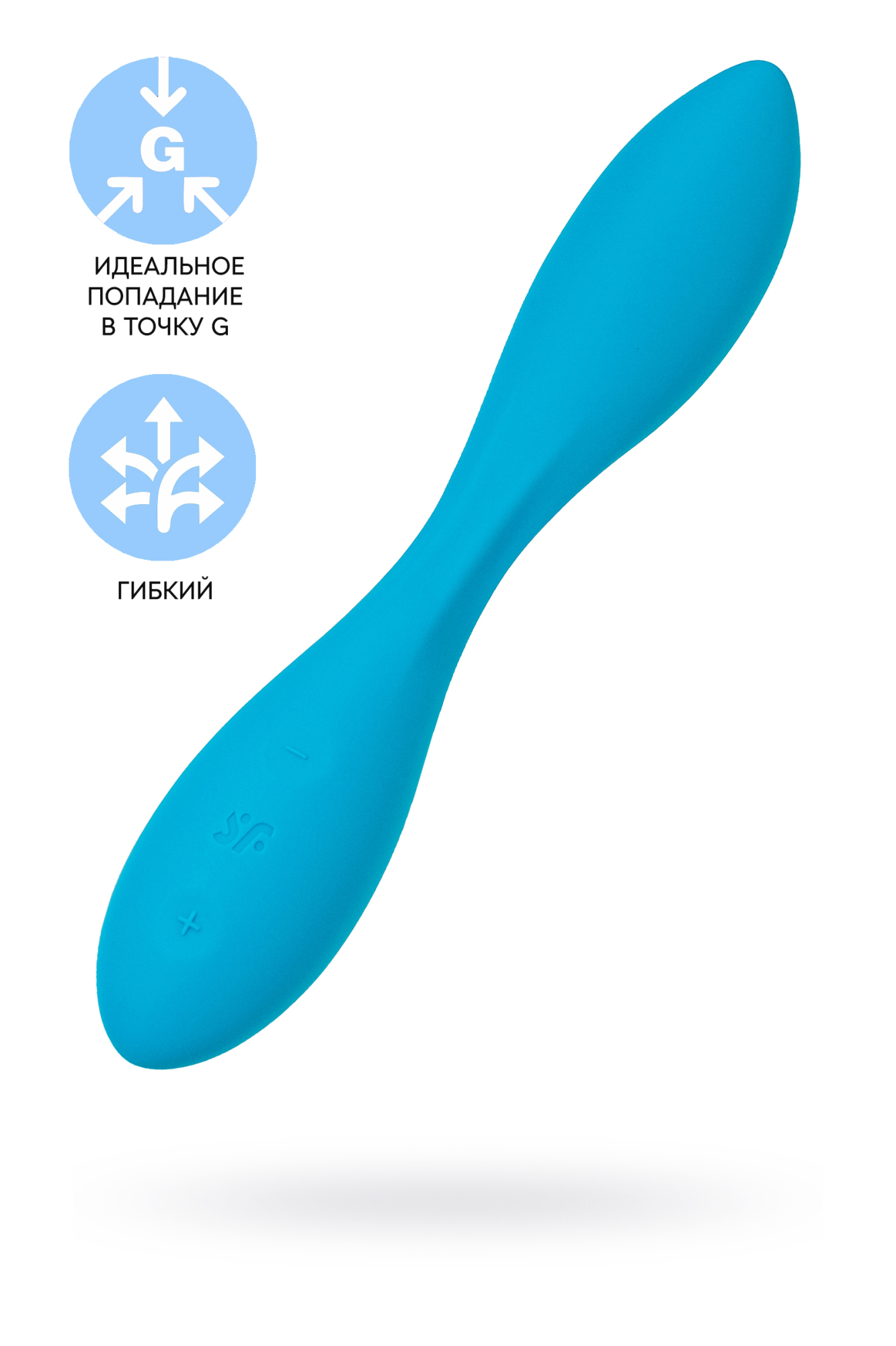 Стимулятор точки G Satisfyer G-Spot Flex 1, синий