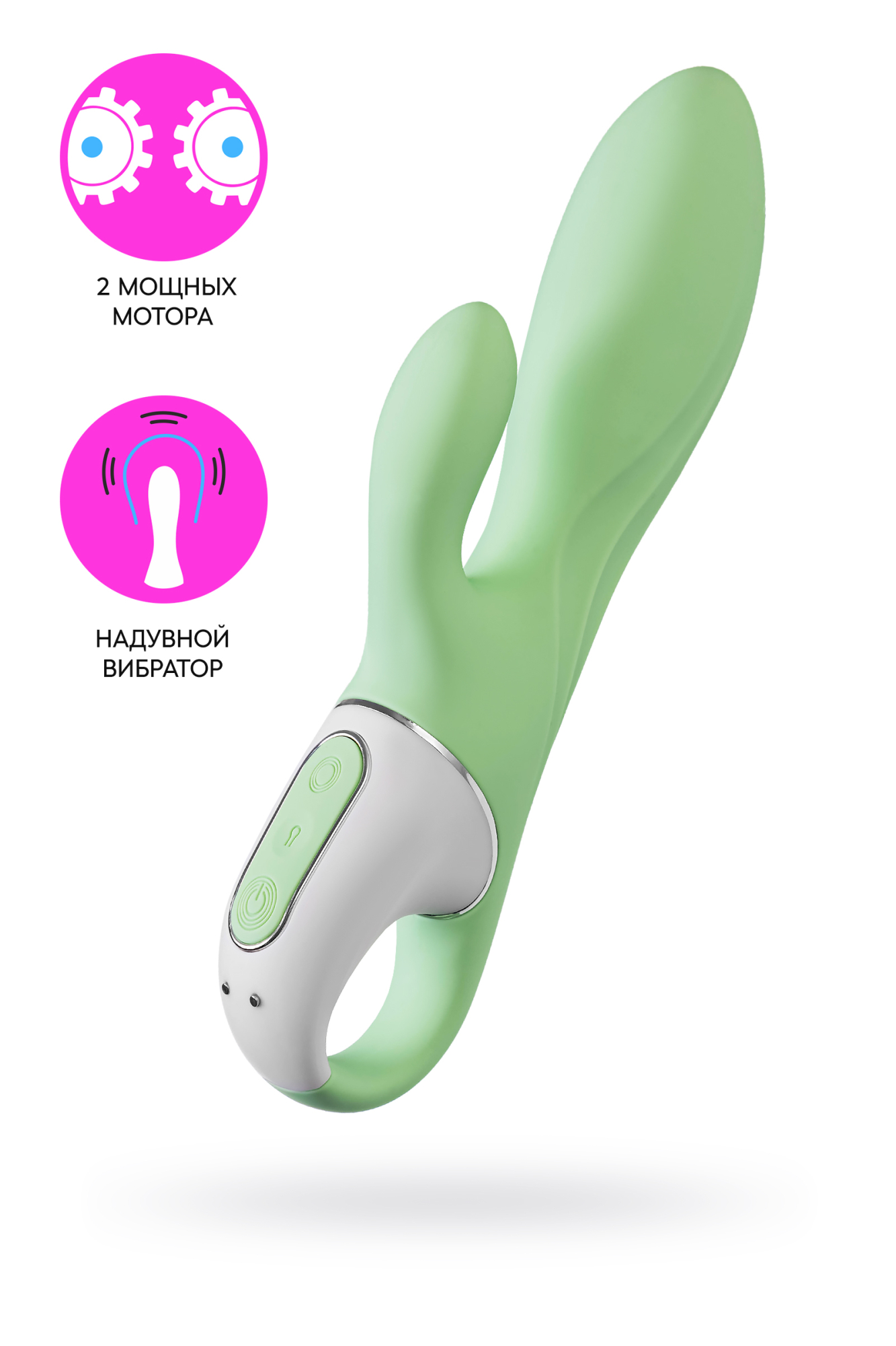 Нереалистичный вибратор Satisfyer Air Pump Bunny 5, силикон, зеленый, 15 см.