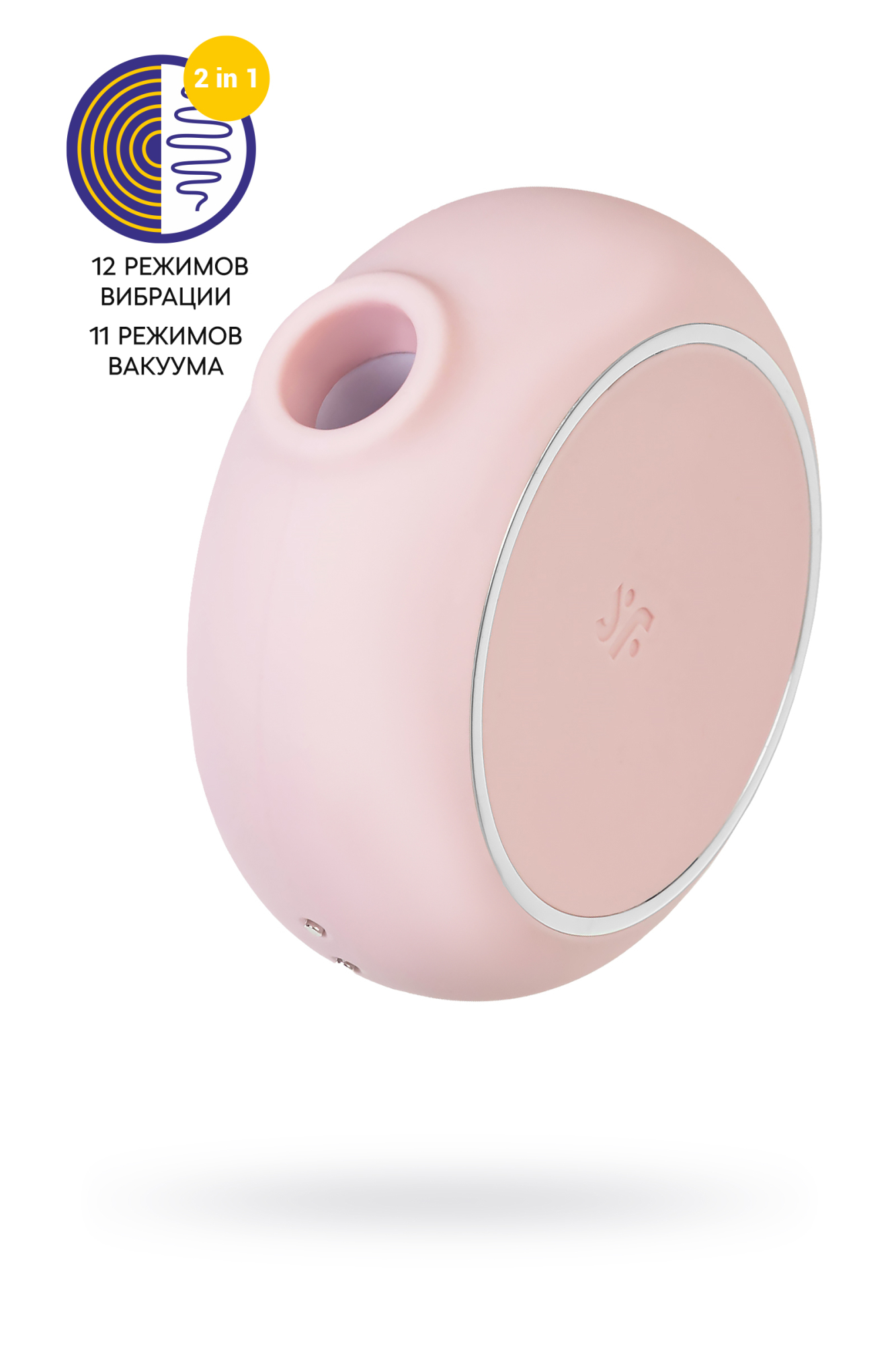 Вакуумный стимулятор клитора Satisfyer Pro To Go 3, розовый