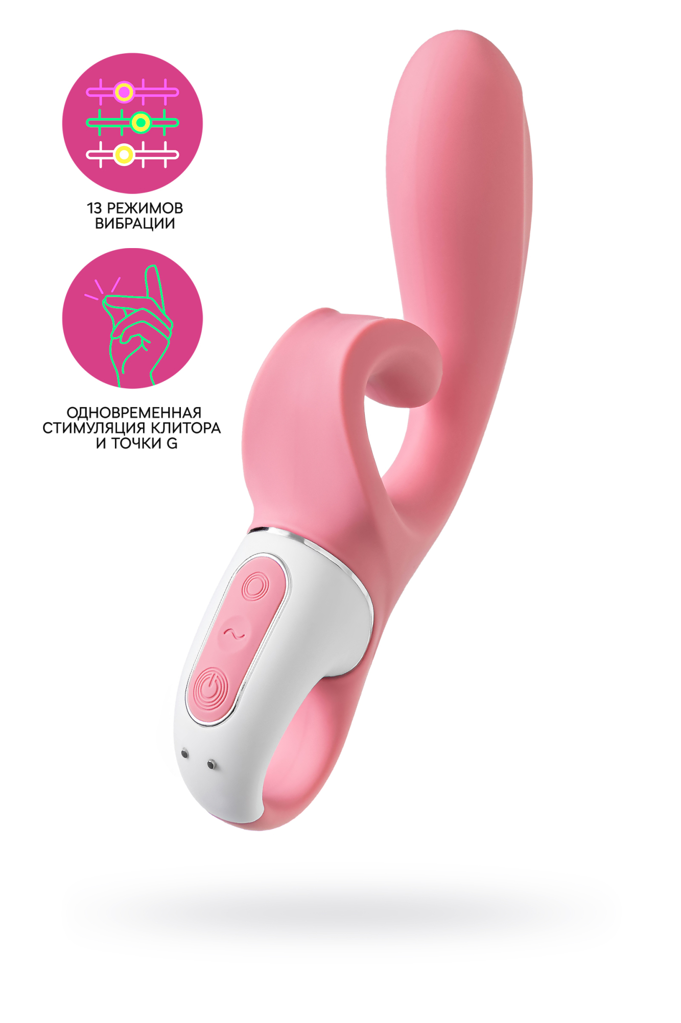 Нереалистичный вибратор Satisfyer Hug me, силикон, розовый