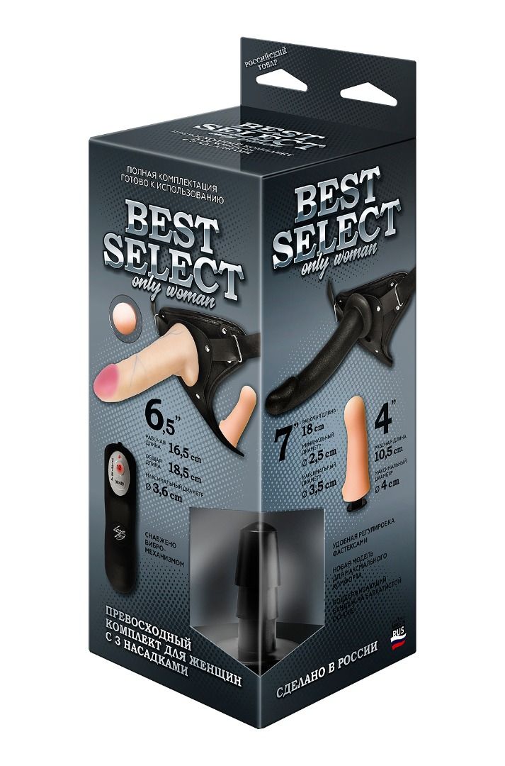 Пояс BEST SELECT с 3 насадками и вибрацией