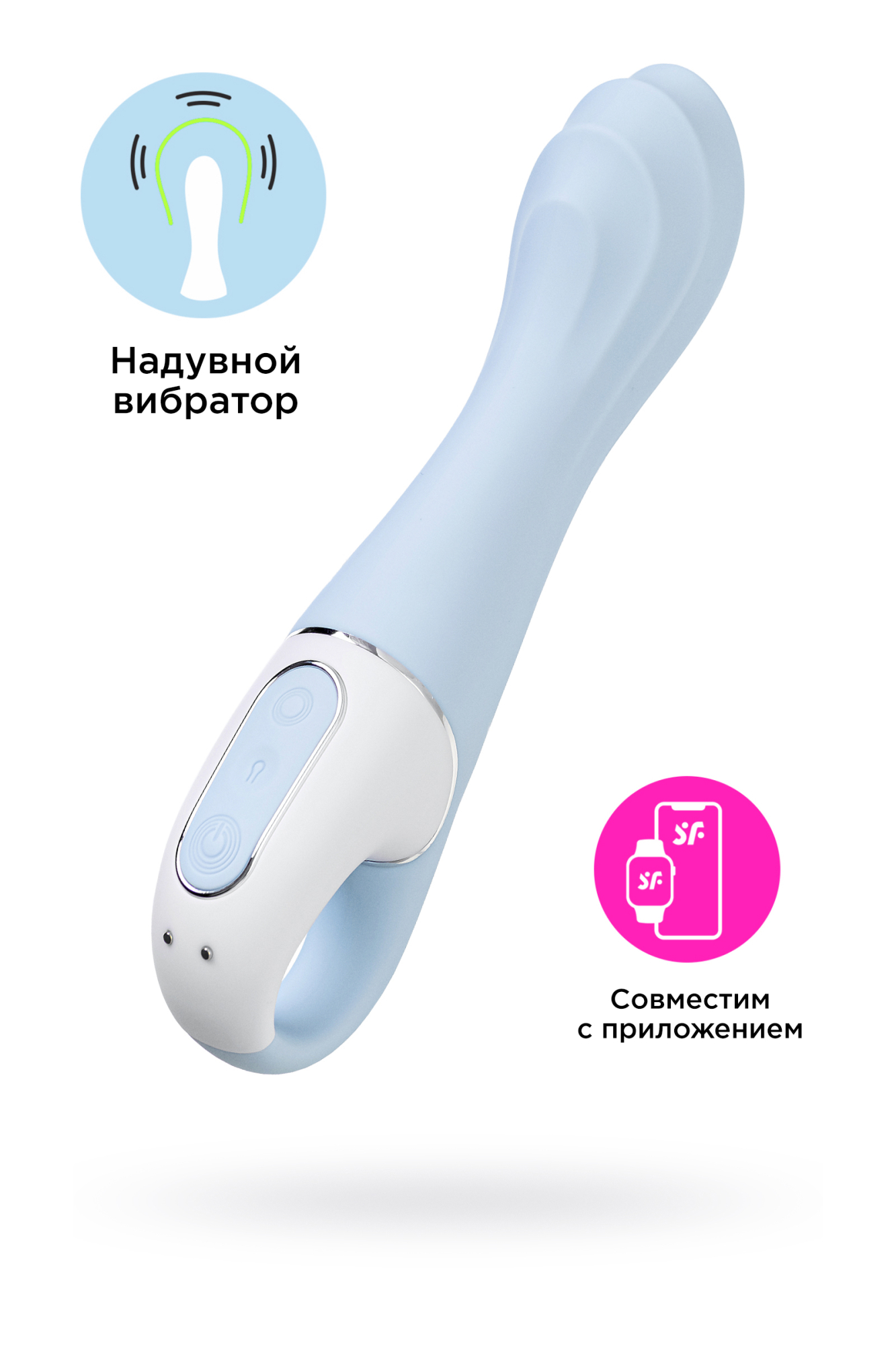 Нереалистичный вибратор Satisfyer Air Pump Vibrator 5, силикон, голубой,  см.