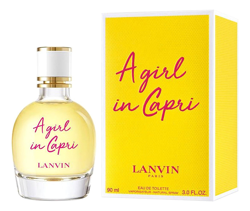 Туалетная вода Lanvin