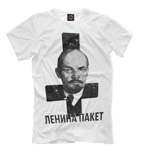 Прочее Мужская футболка Группа Ленина Пакет