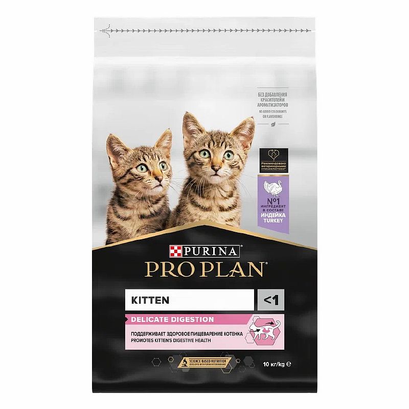  PRO PLAN DELICATE / Сухой корм ПРО ПЛАН для котят при чувствительном пищеварении с индейкой