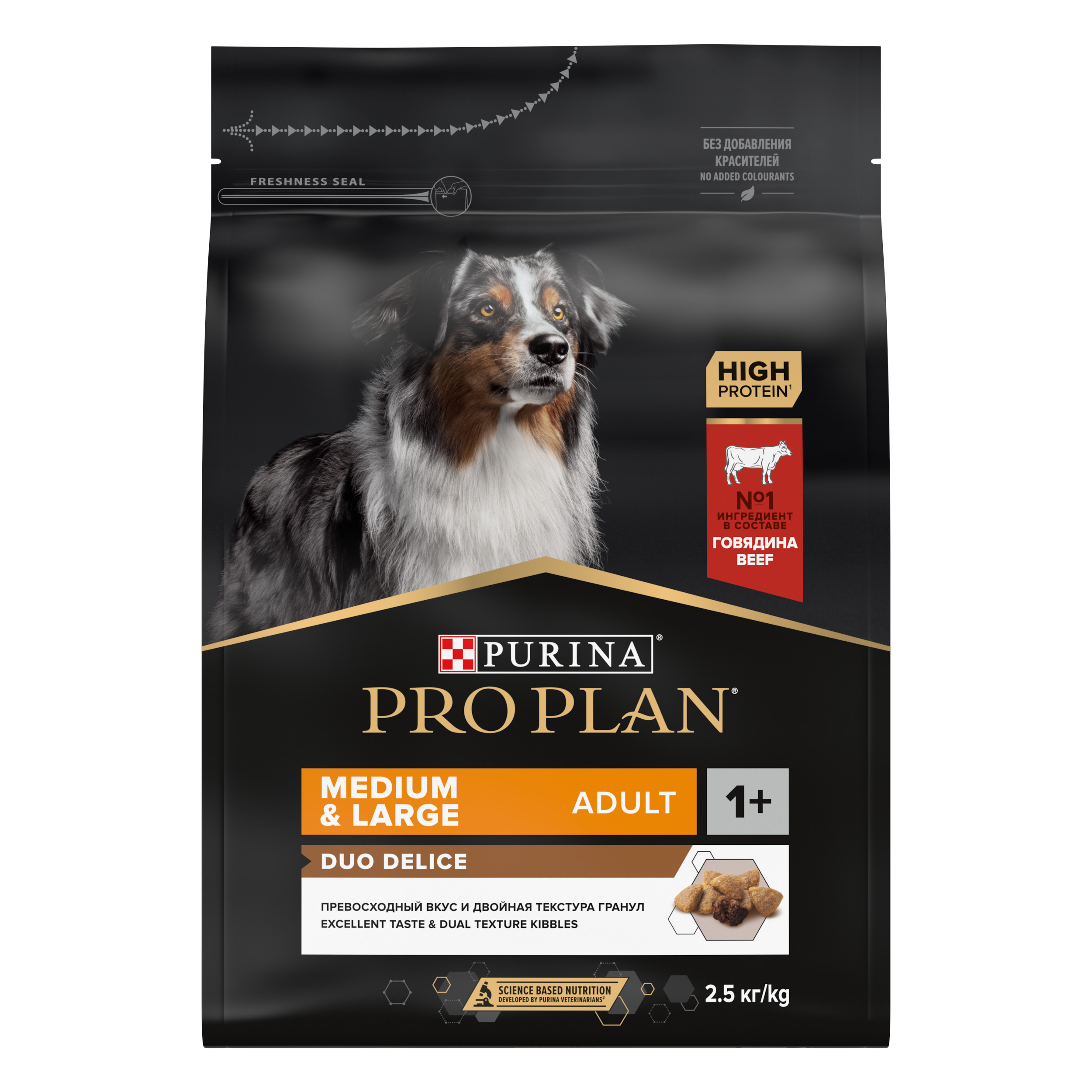 PRO PLAN DUO DELICE / Сухой корм ПРО ПЛАН для взрослых собак средних и крупных пород с говядиной