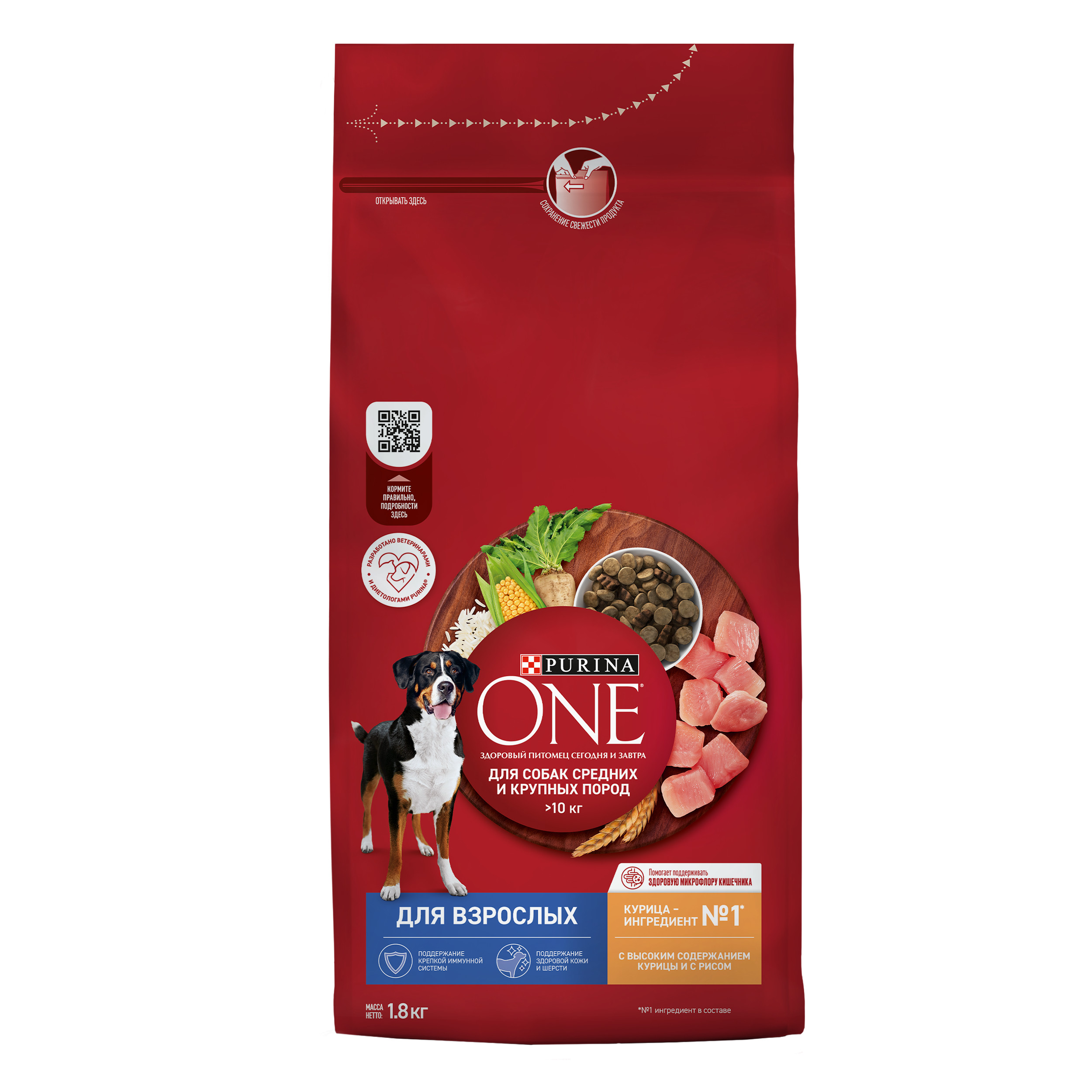 PURINA ONE ADULT / Сухой корм Пурина УАН для взрослых собак средних и крупных пород с курицей