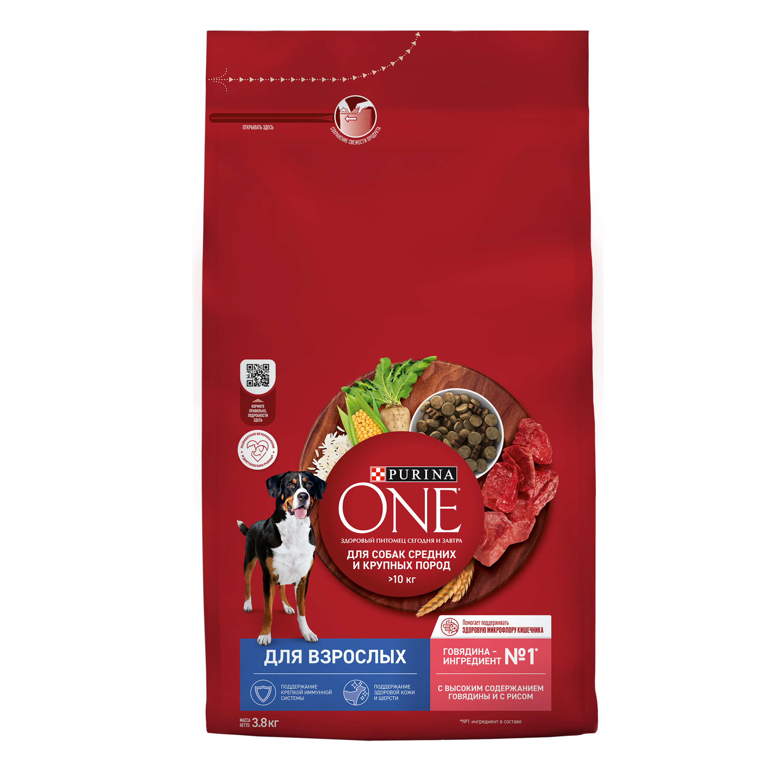 PURINA ONE ADULT / Сухой корм Пурина УАН для взрослых собак средних и крупных пород с говядиной