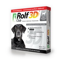 Rolf Club 3D / Ошейник Рольф Клуб от Клещей и Блох для собак Крупных пород