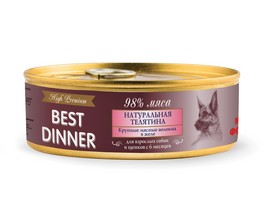 Best Dinner High Premium / Консервы Бест Диннер для собак Натуральная Телятина (цена за упаковку)