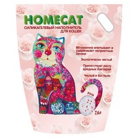 Homecat / Силикагелевый наполнитель Хоумкэт для кошачьего туалета аромат Роза