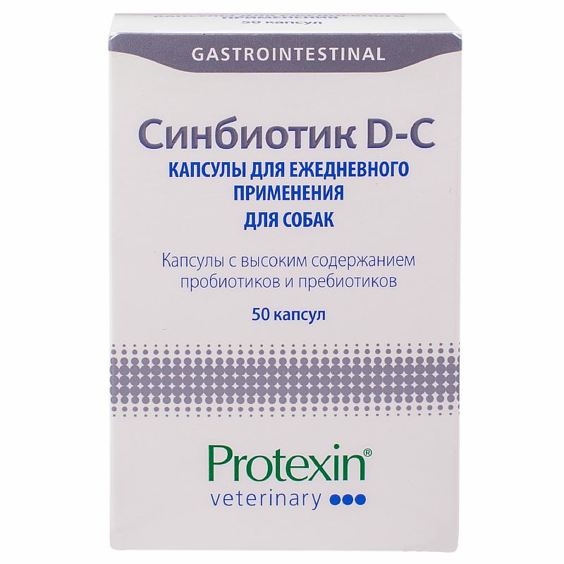 Protexin Synbiotic D-С 50 / Синбиотик для создания в кишечнике правильной микрофлоры у собак